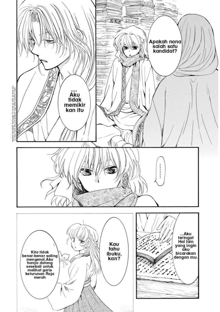 Chapter 208 - halaman 21