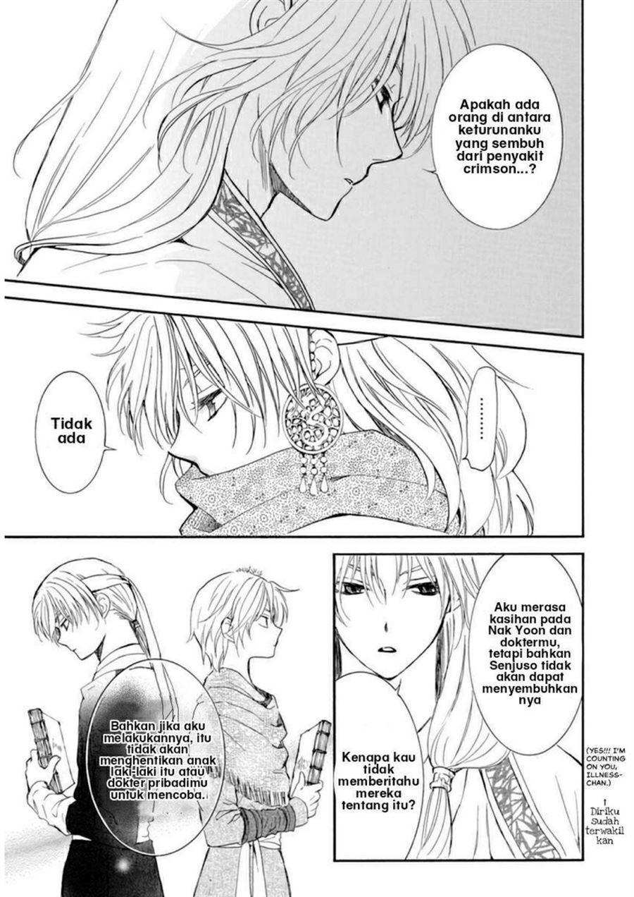 Chapter 208 - halaman 22
