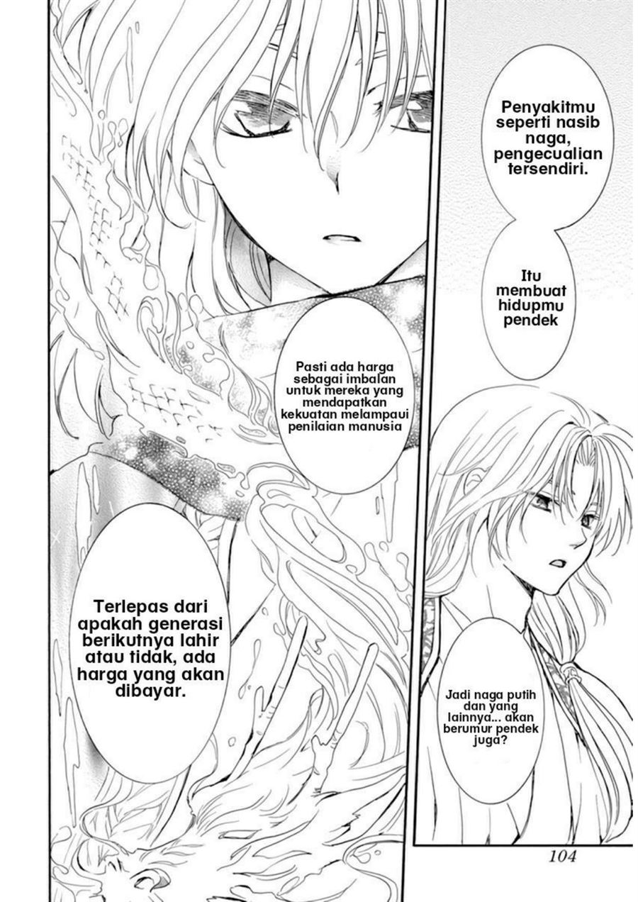 Chapter 208 - halaman 23