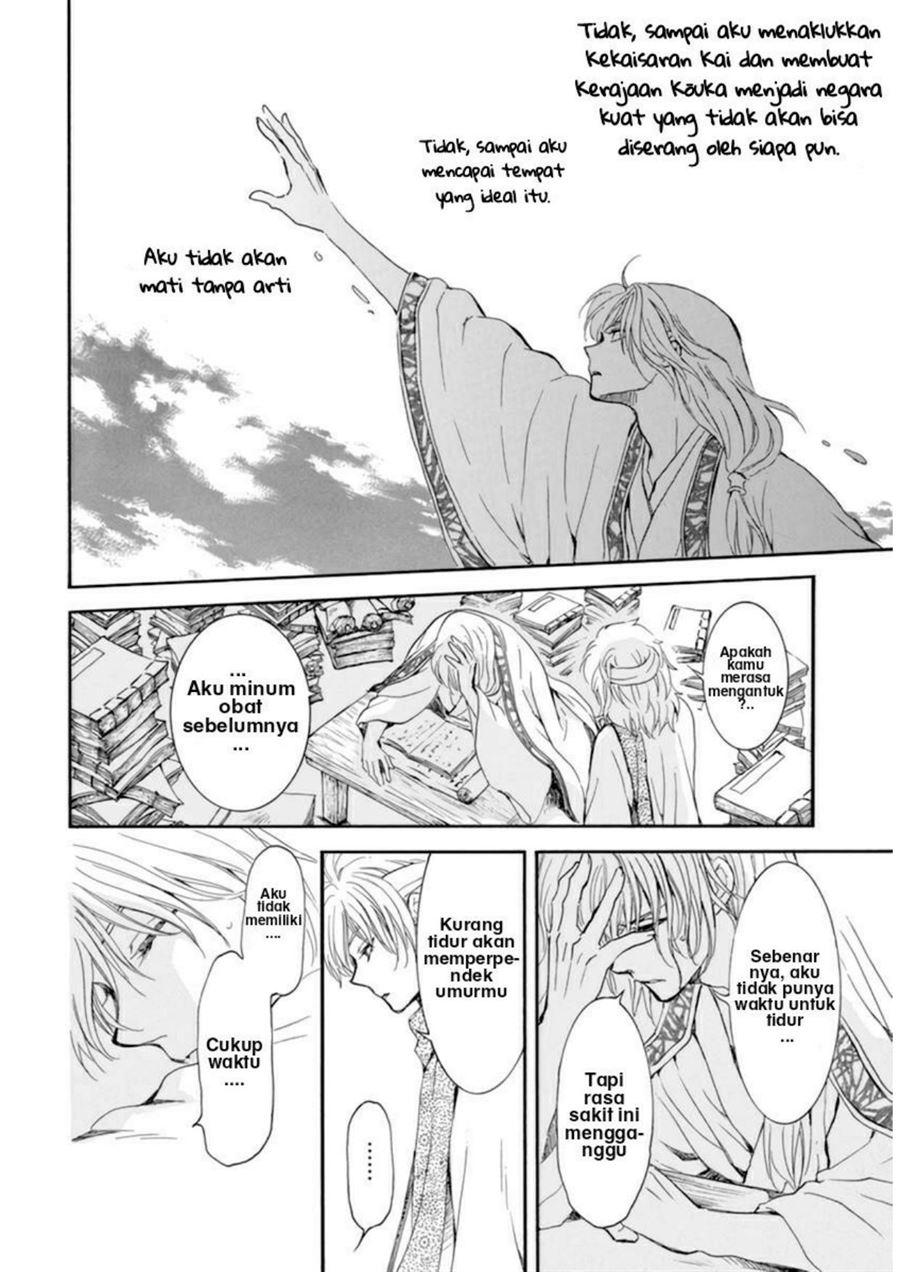 Chapter 208 - halaman 25