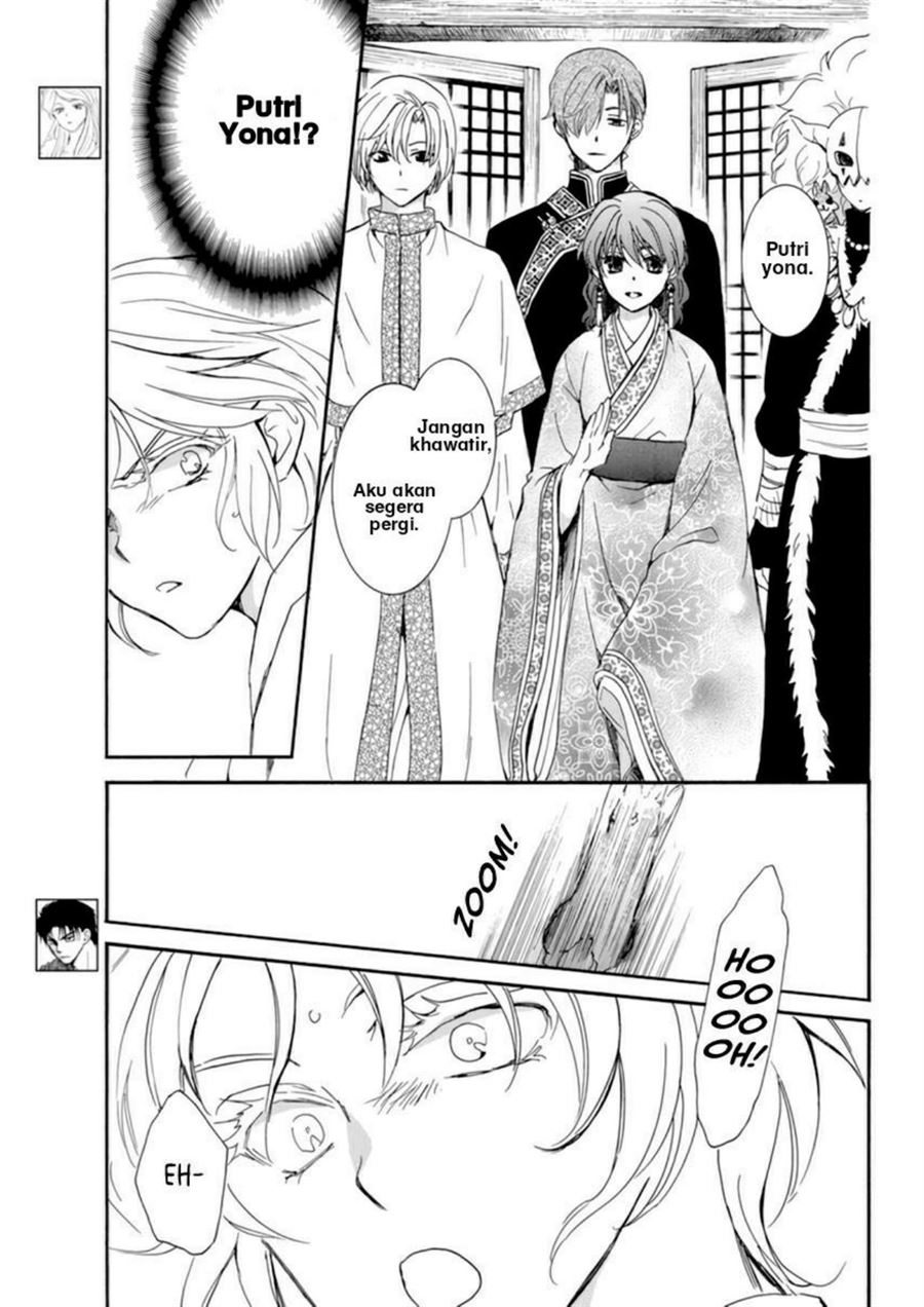Chapter 208 - halaman 4