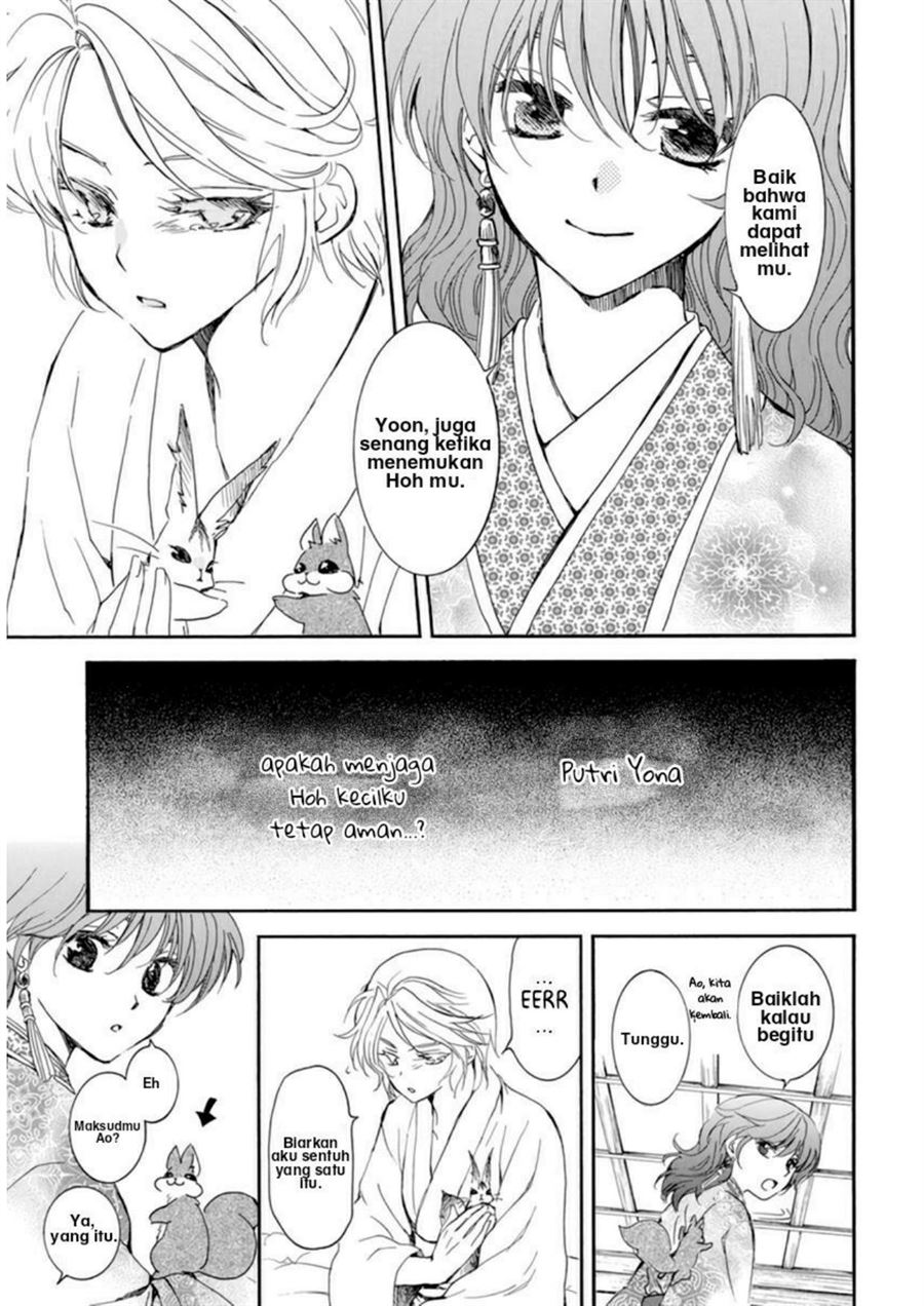 Chapter 208 - halaman 6