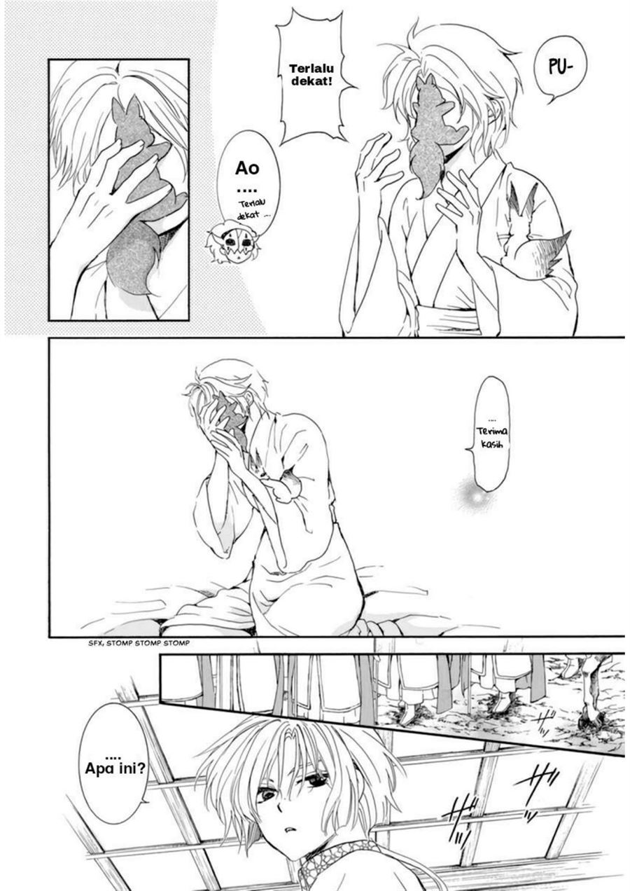 Chapter 208 - halaman 7