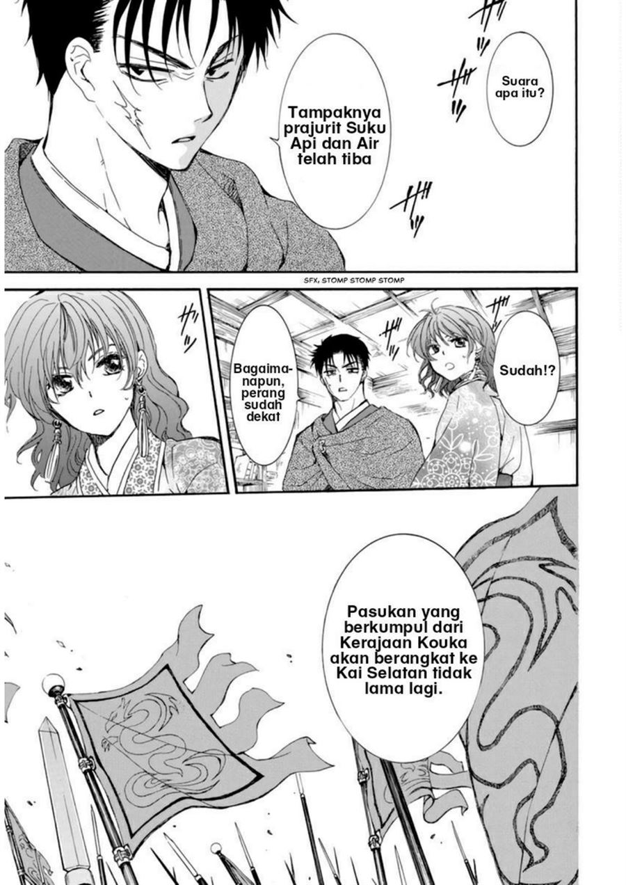 Chapter 208 - halaman 8