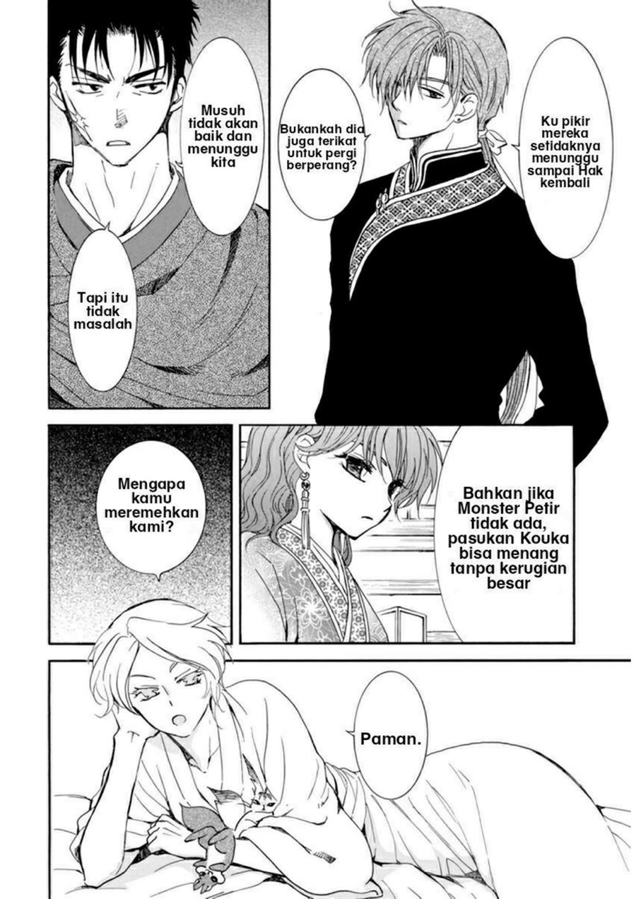 Chapter 208 - halaman 9