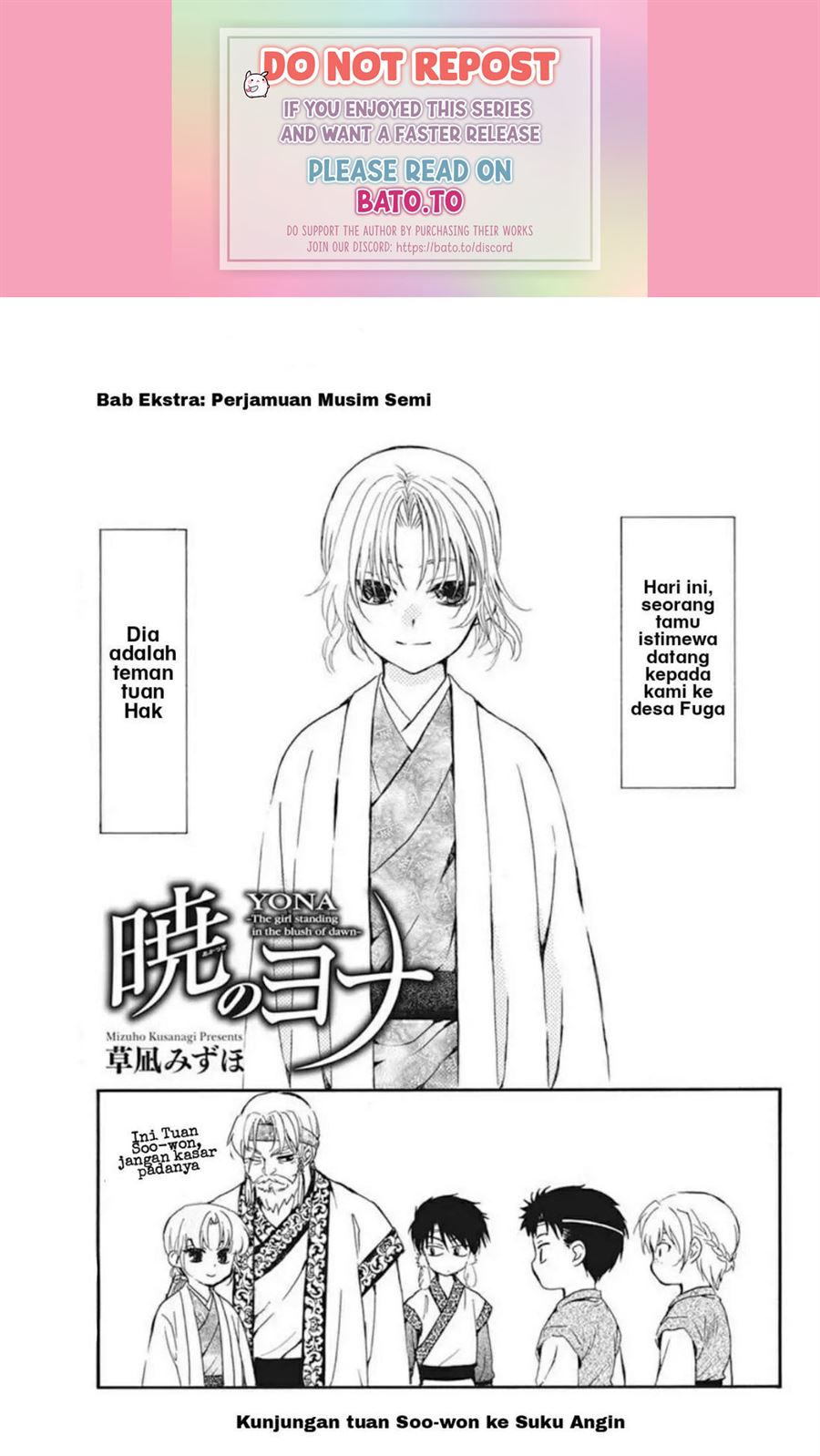 Chapter 207.5 - halaman 2