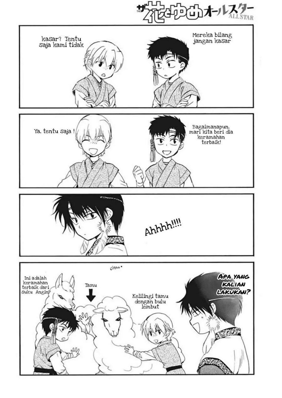 Chapter 207.5 - halaman 3