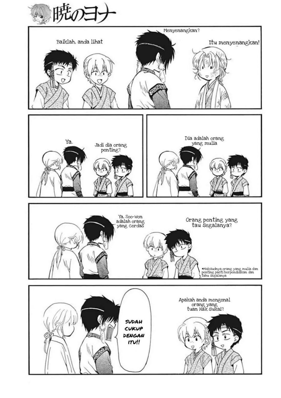 Chapter 207.5 - halaman 4