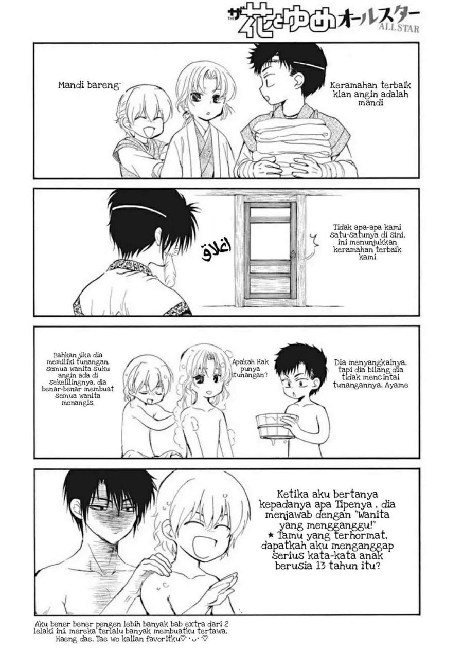 Chapter 207.5 - halaman 5