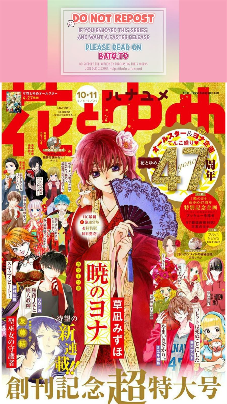 Chapter 207 - halaman 2
