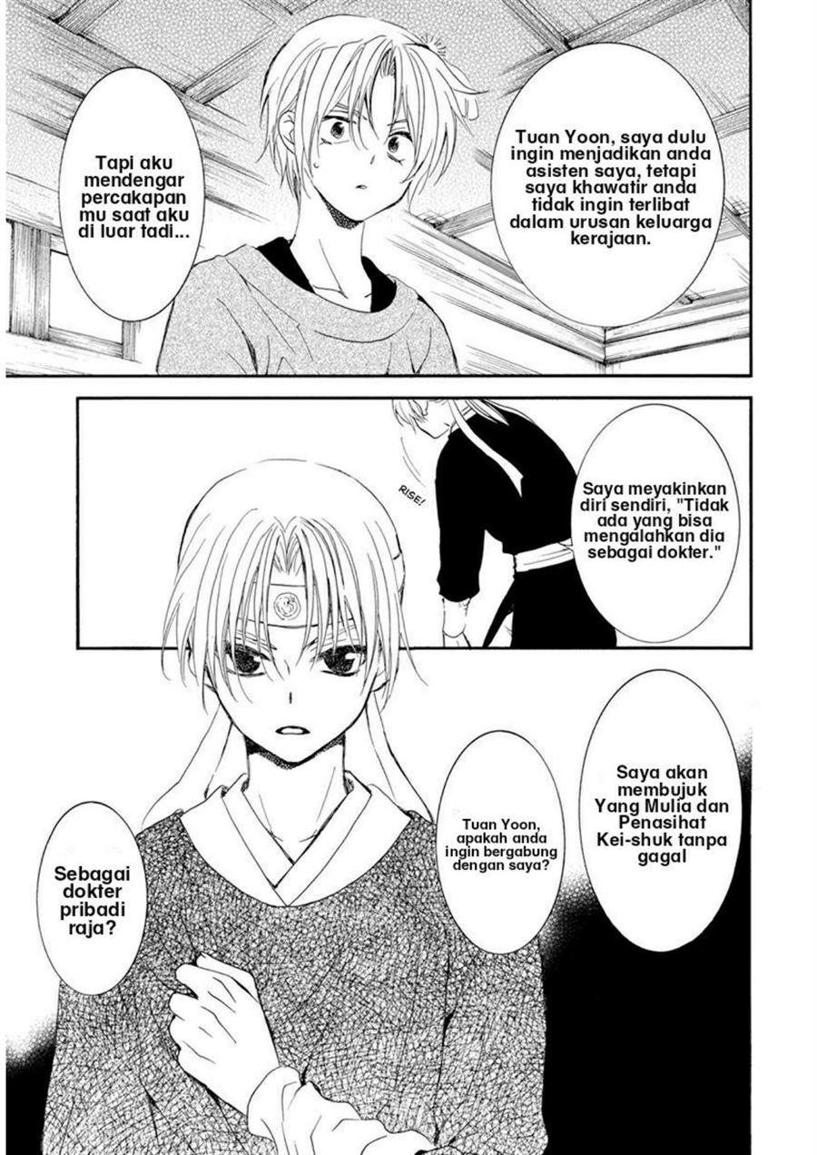 Chapter 207 - halaman 12