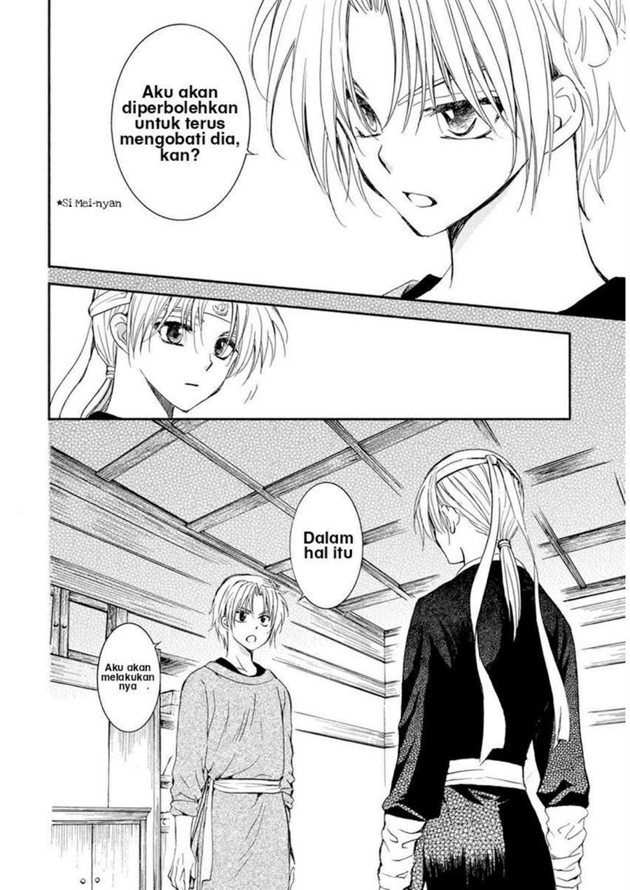 Chapter 207 - halaman 13