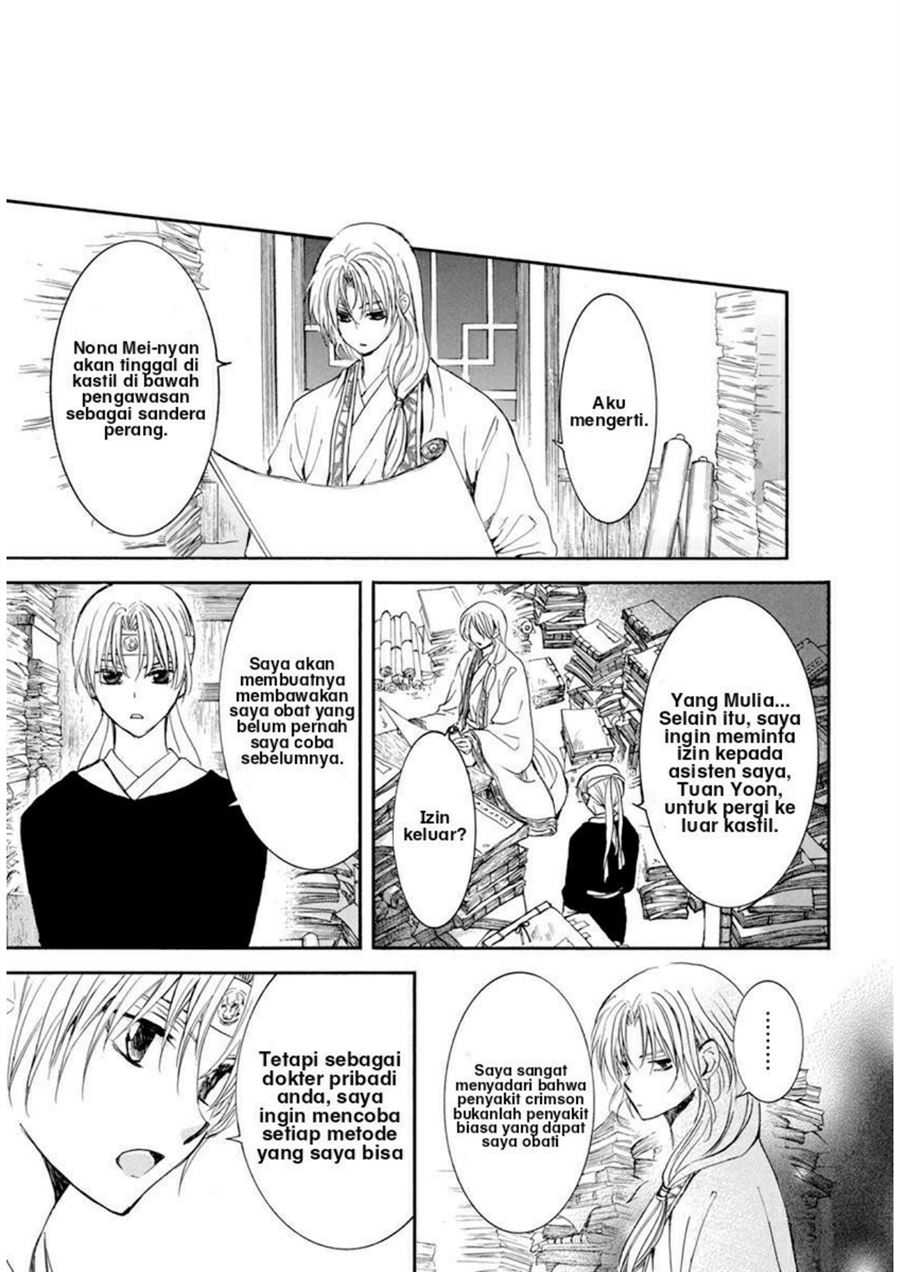 Chapter 207 - halaman 14