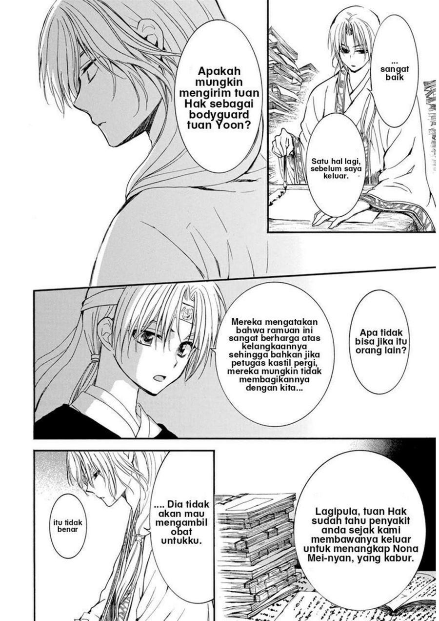 Chapter 207 - halaman 15