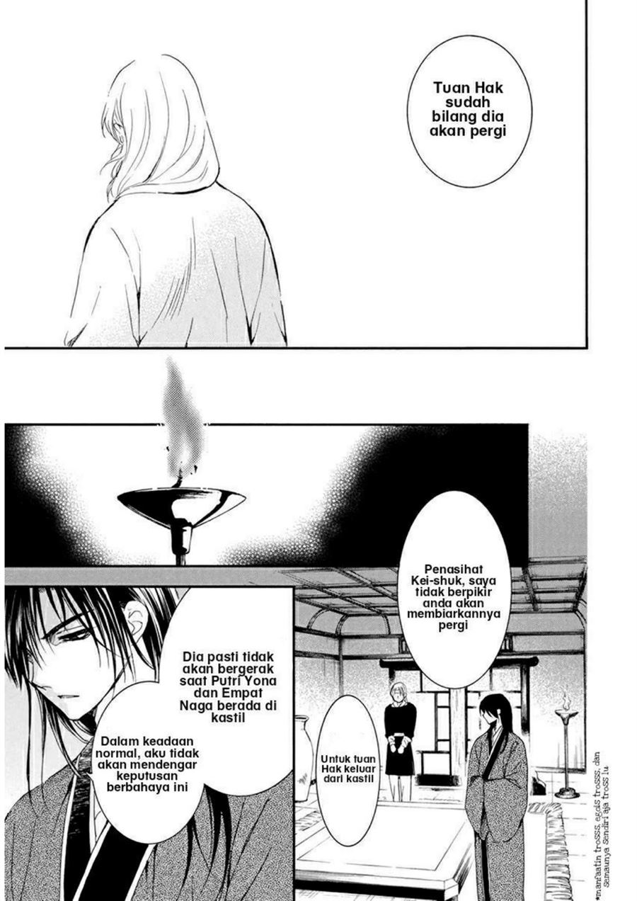 Chapter 207 - halaman 16