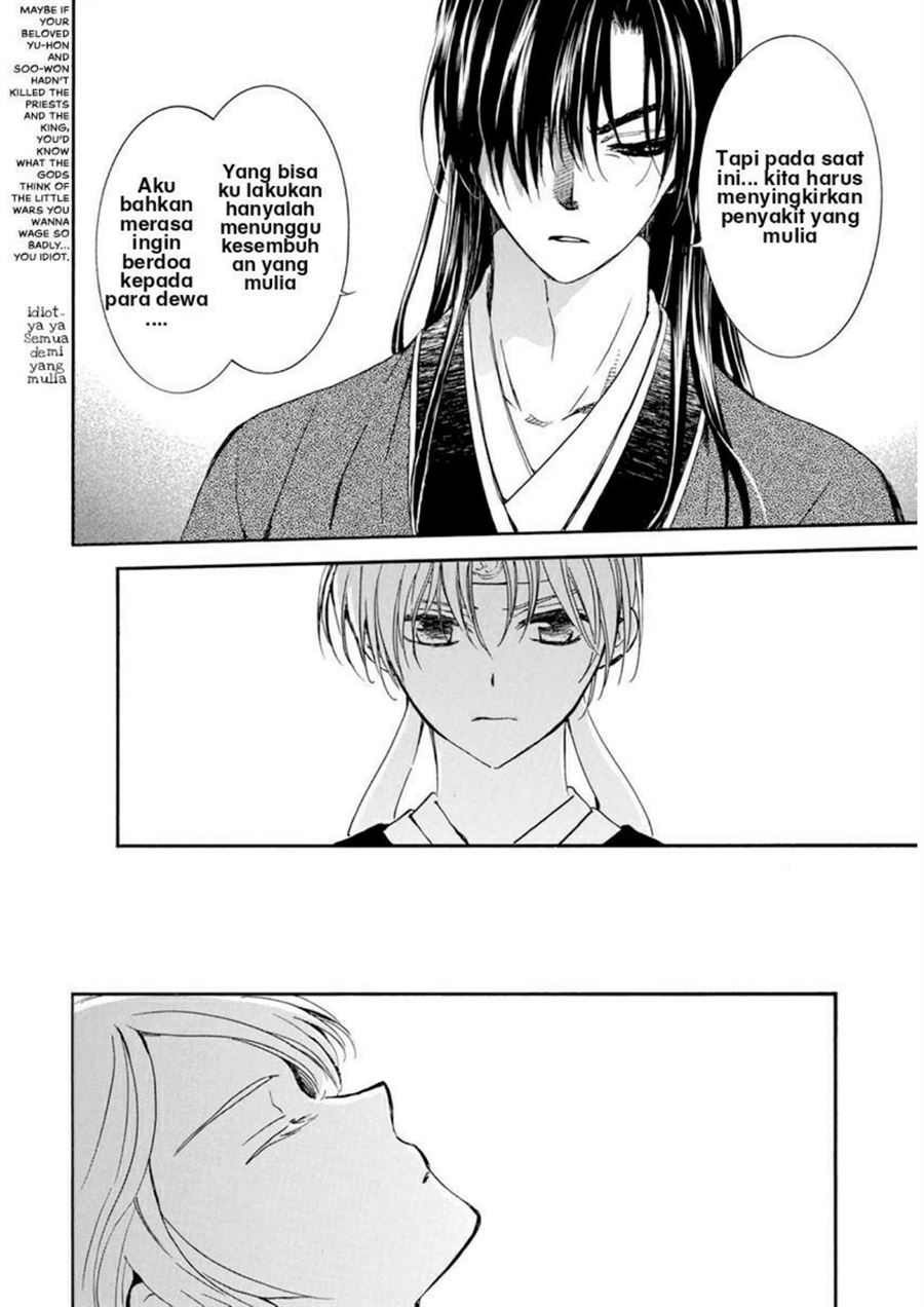 Chapter 207 - halaman 17