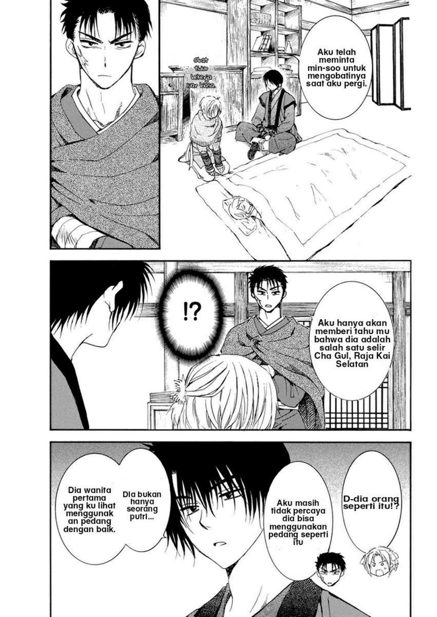 Chapter 207 - halaman 18