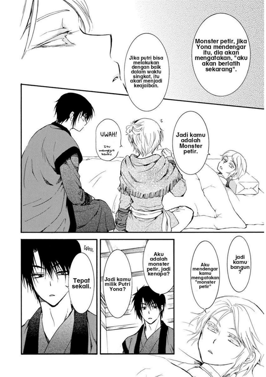 Chapter 207 - halaman 19