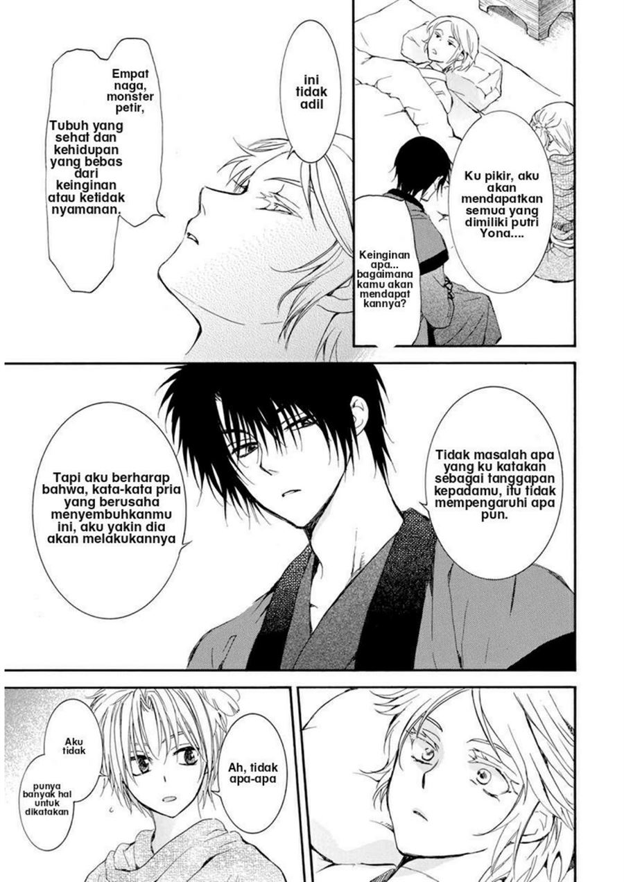 Chapter 207 - halaman 20