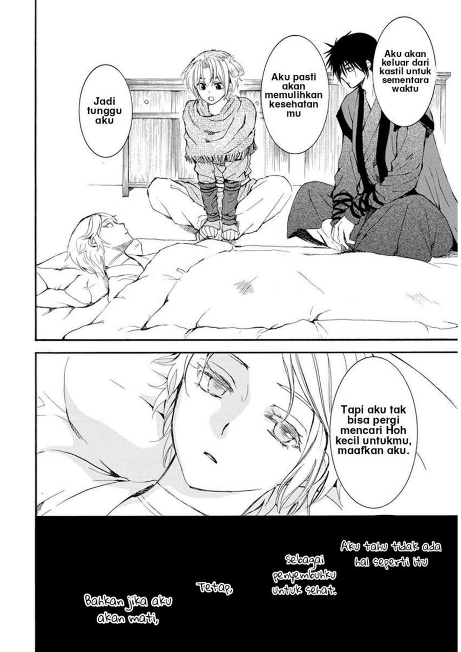 Chapter 207 - halaman 21