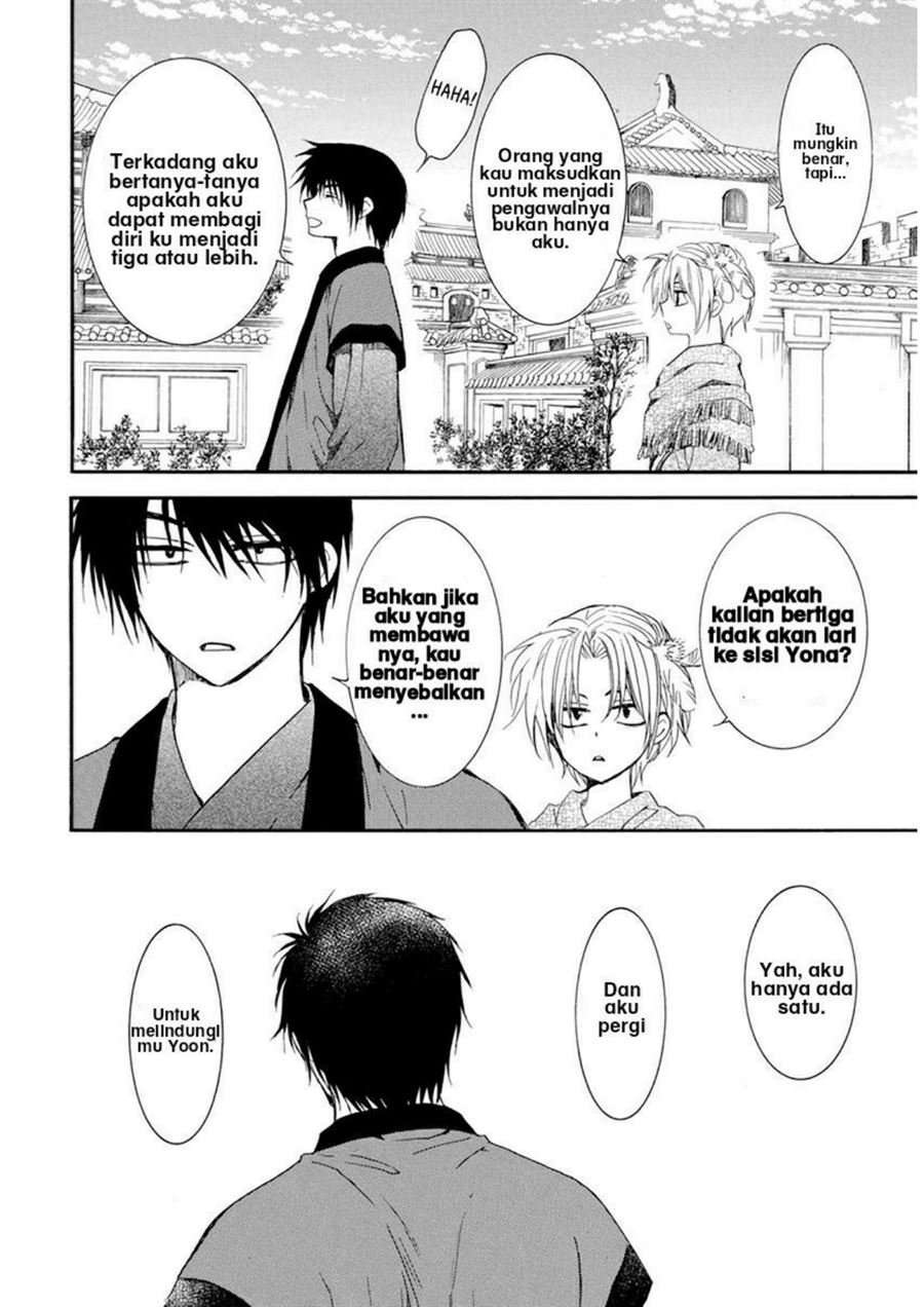 Chapter 207 - halaman 23