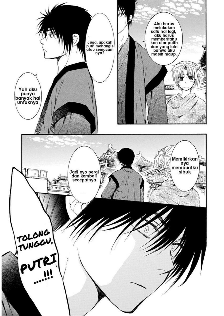 Chapter 207 - halaman 24