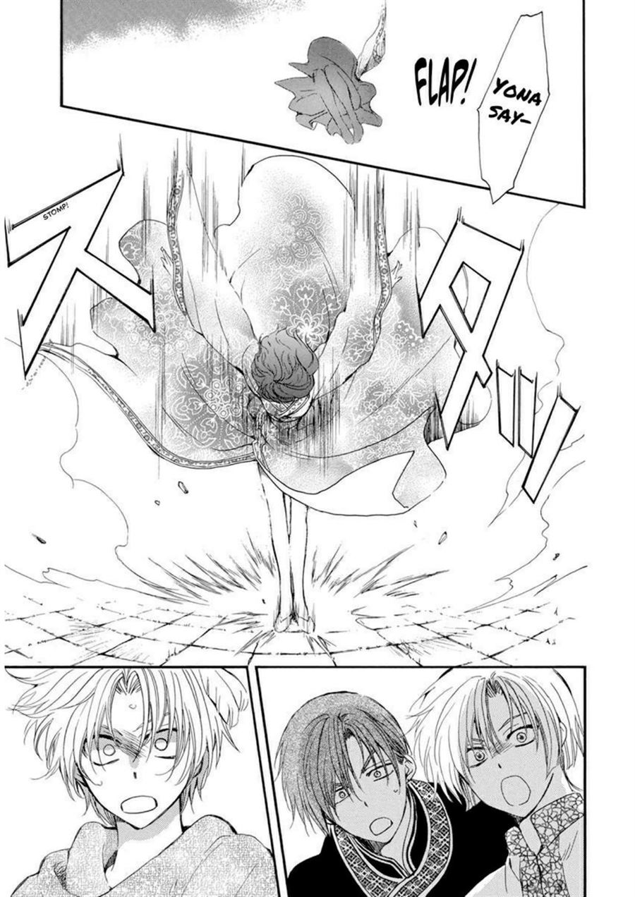 Chapter 207 - halaman 26