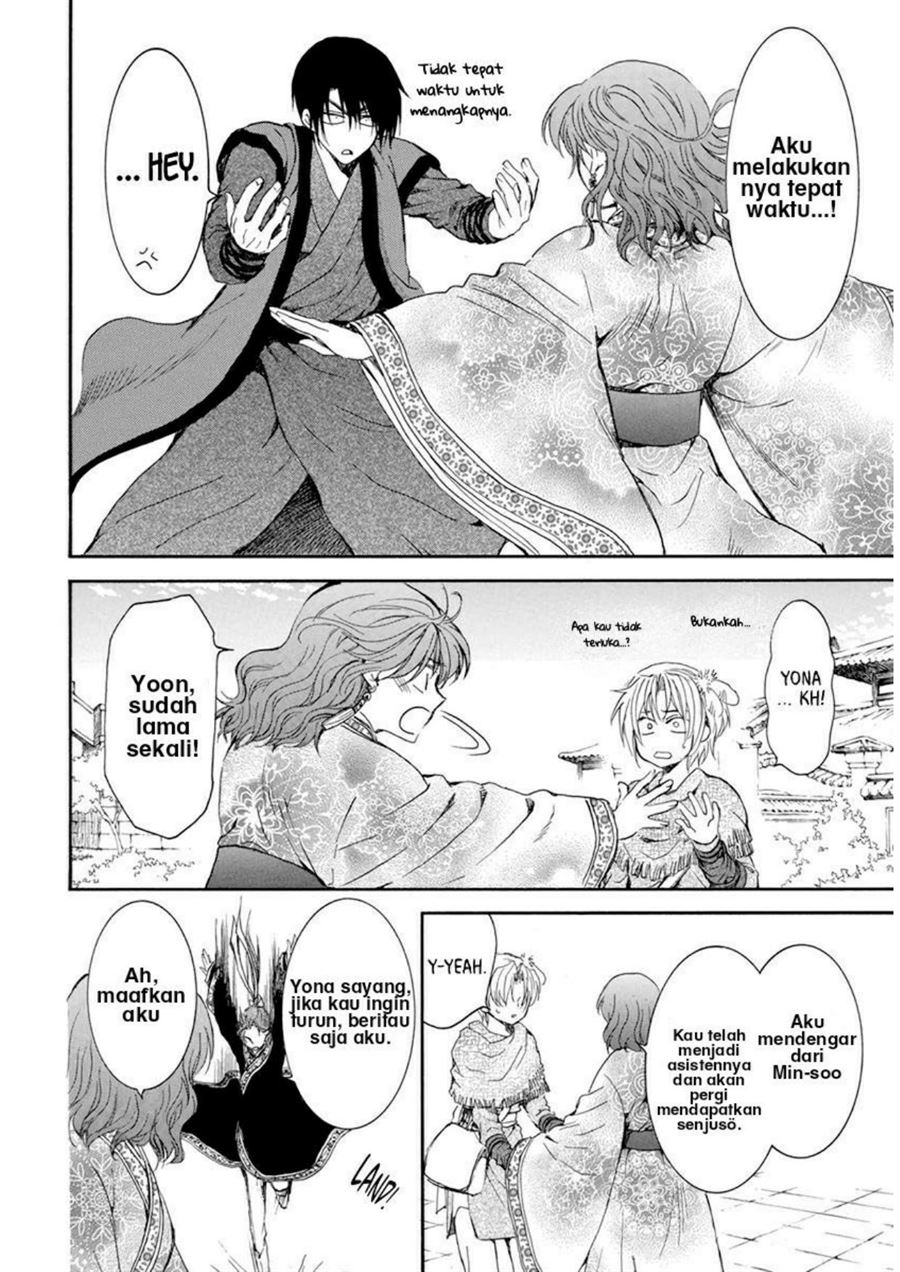 Chapter 207 - halaman 27