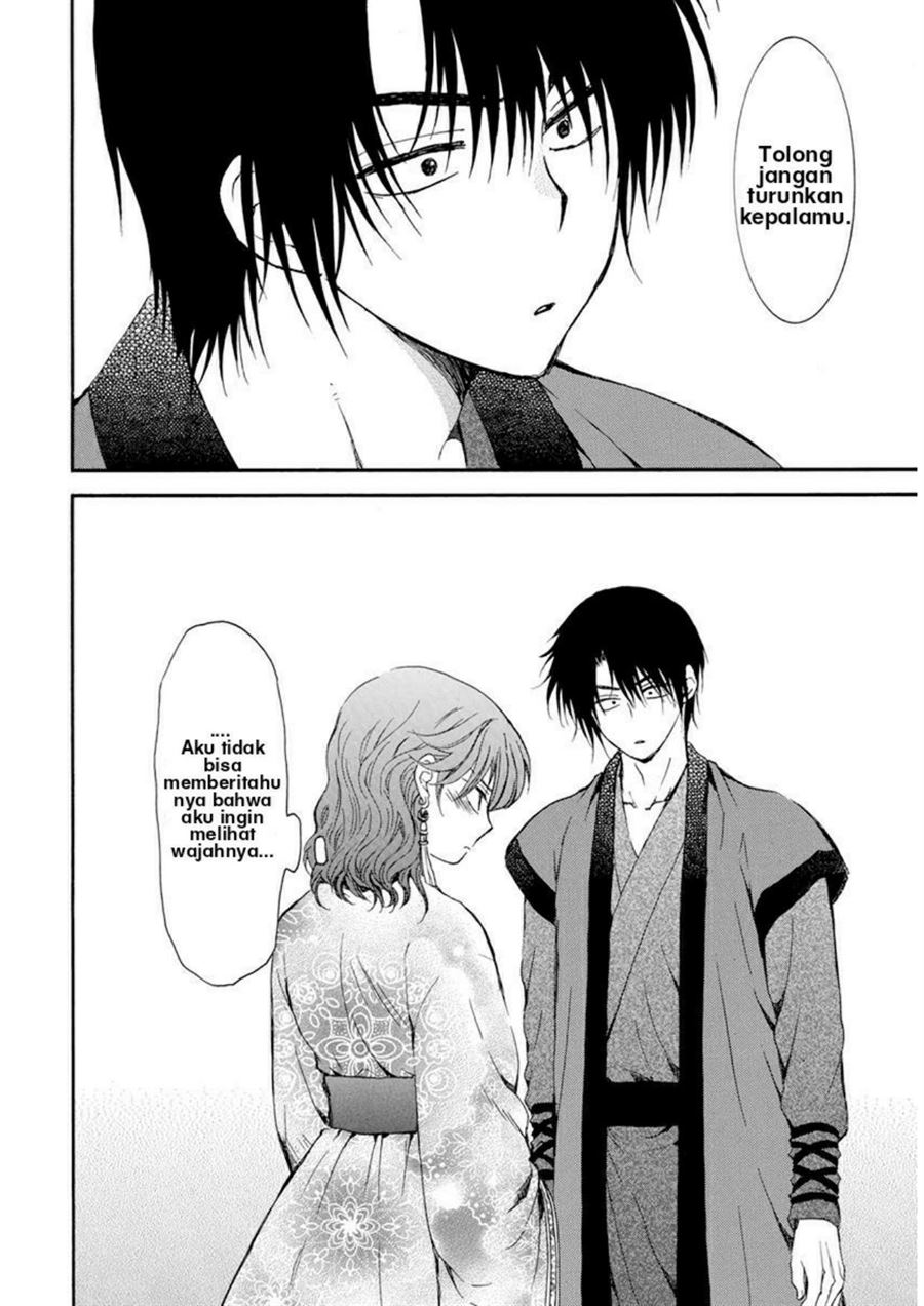 Chapter 207 - halaman 31