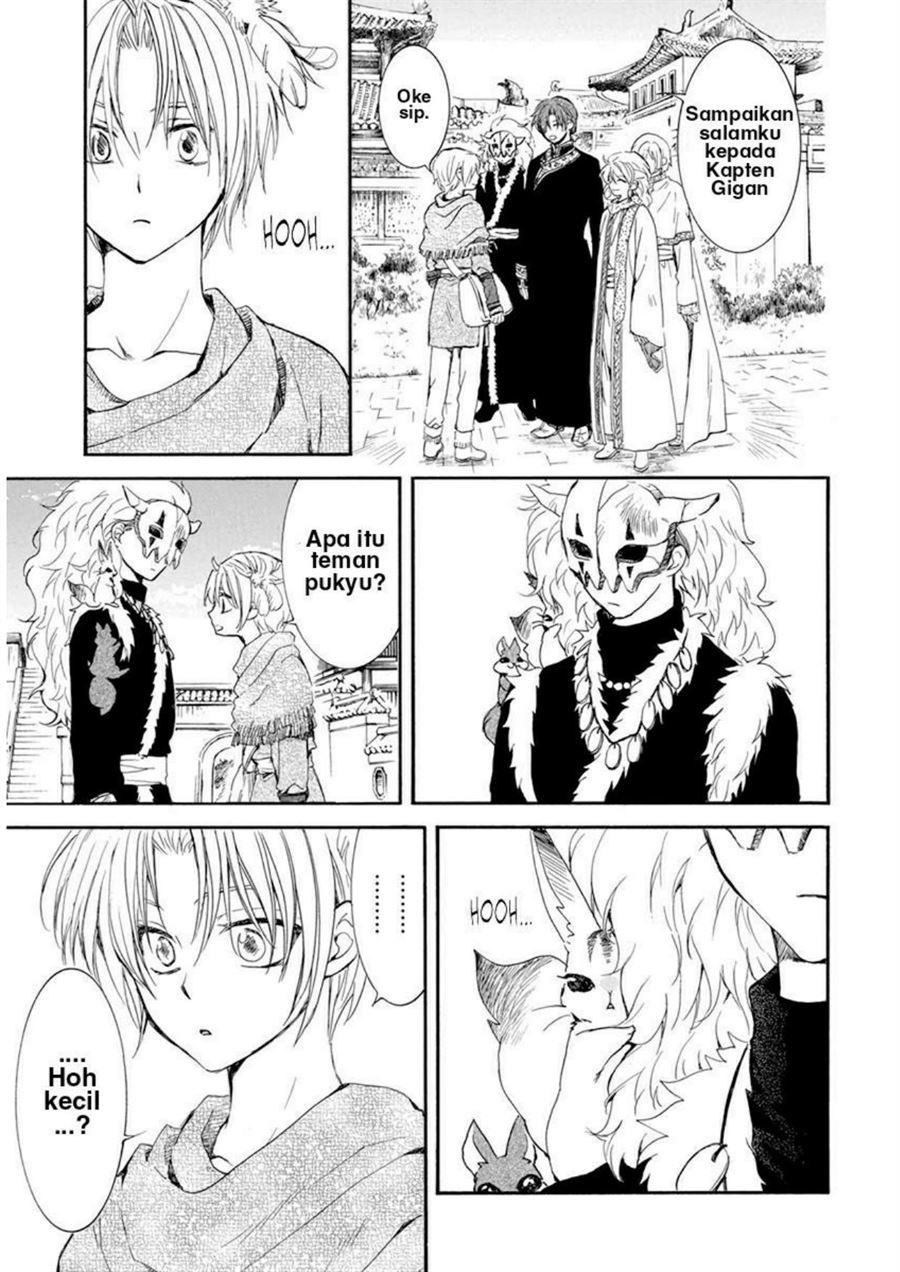 Chapter 207 - halaman 32