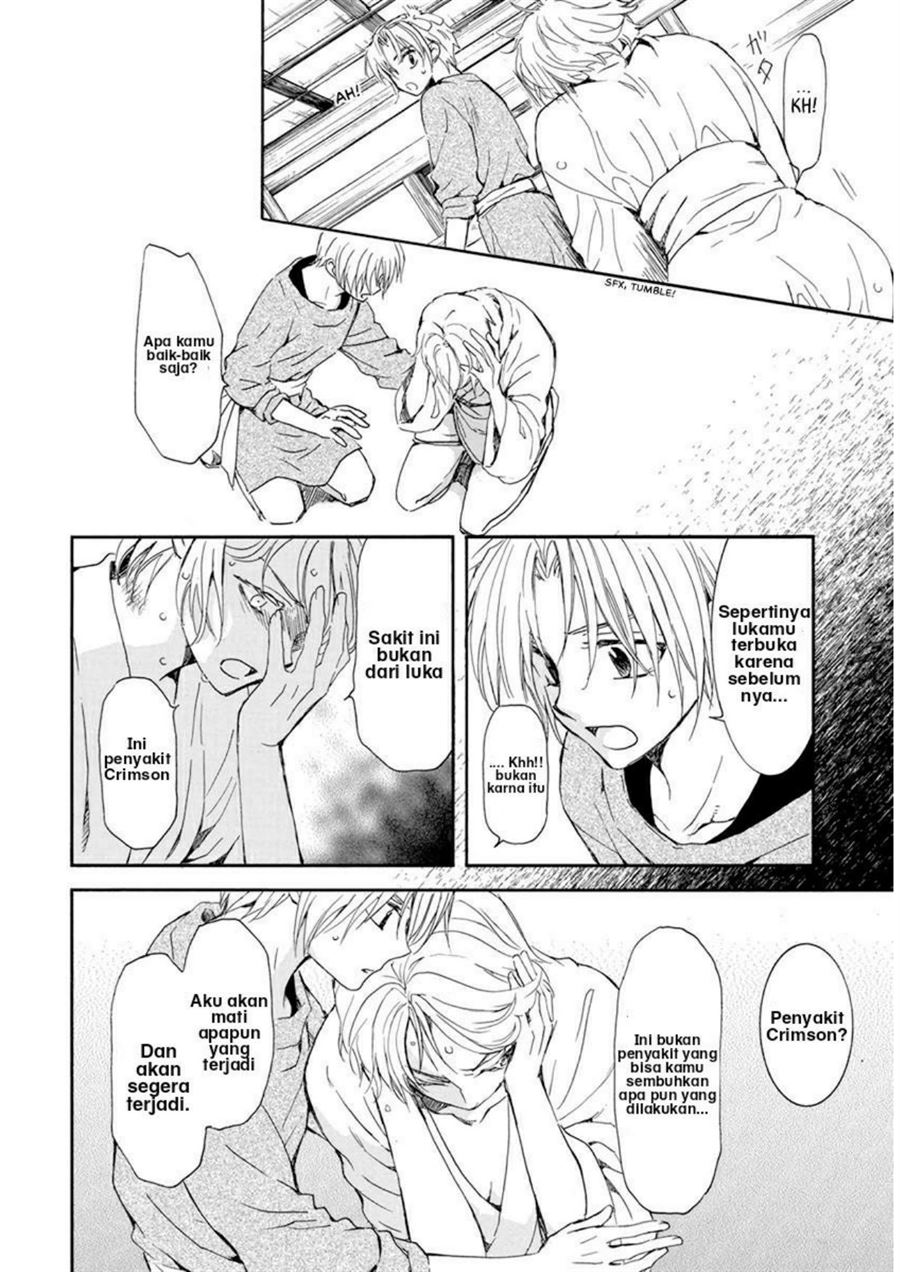 Chapter 207 - halaman 5