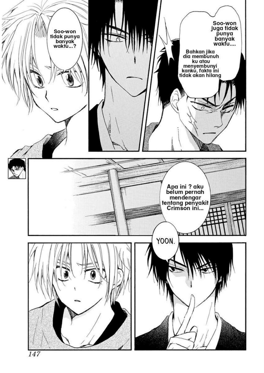 Chapter 207 - halaman 6