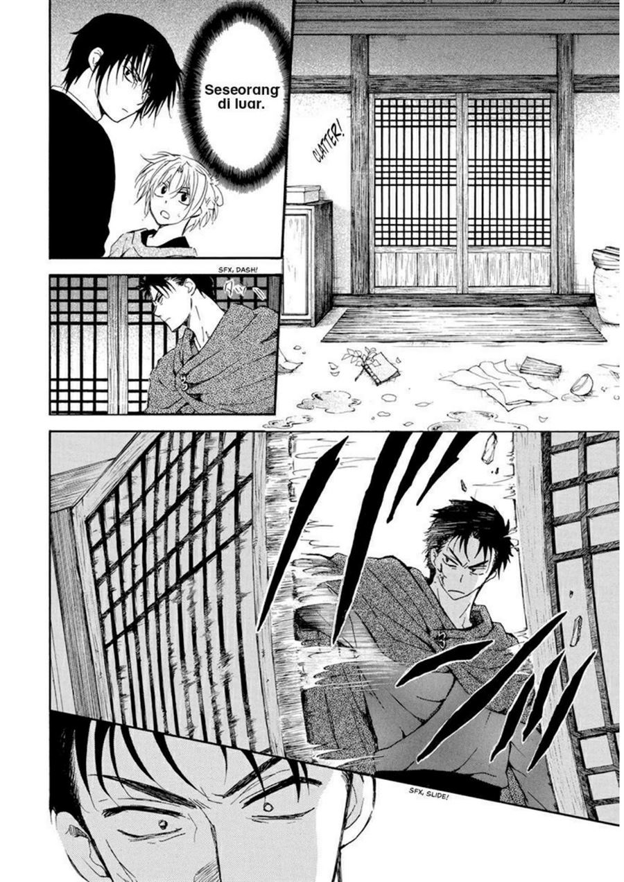 Chapter 207 - halaman 7
