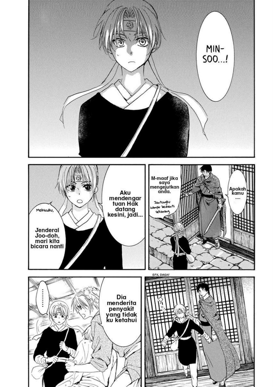 Chapter 207 - halaman 8