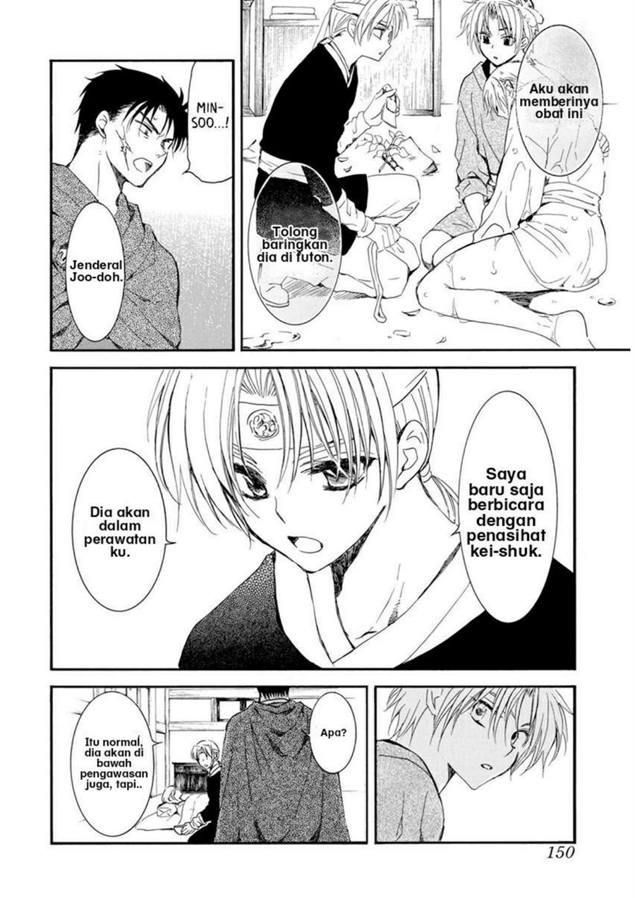 Chapter 207 - halaman 9