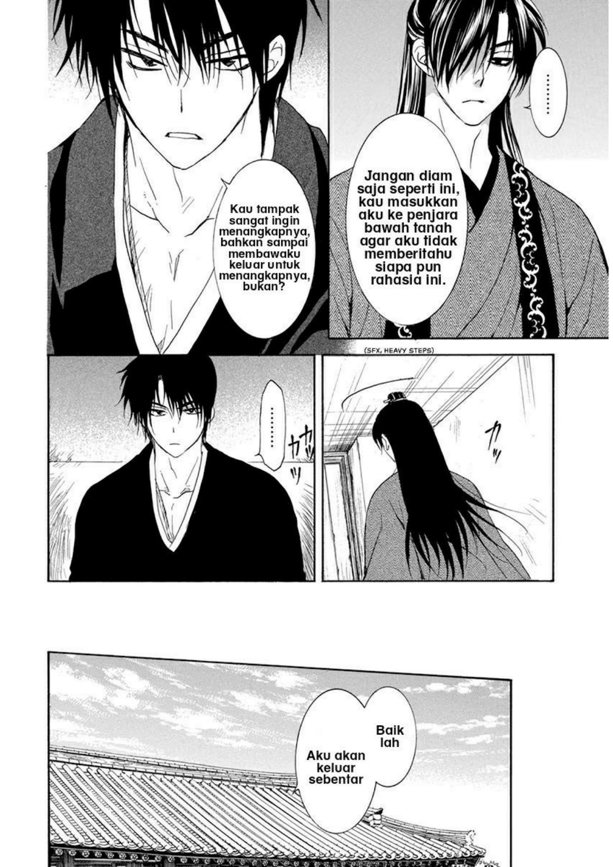 Chapter 206 - halaman 11