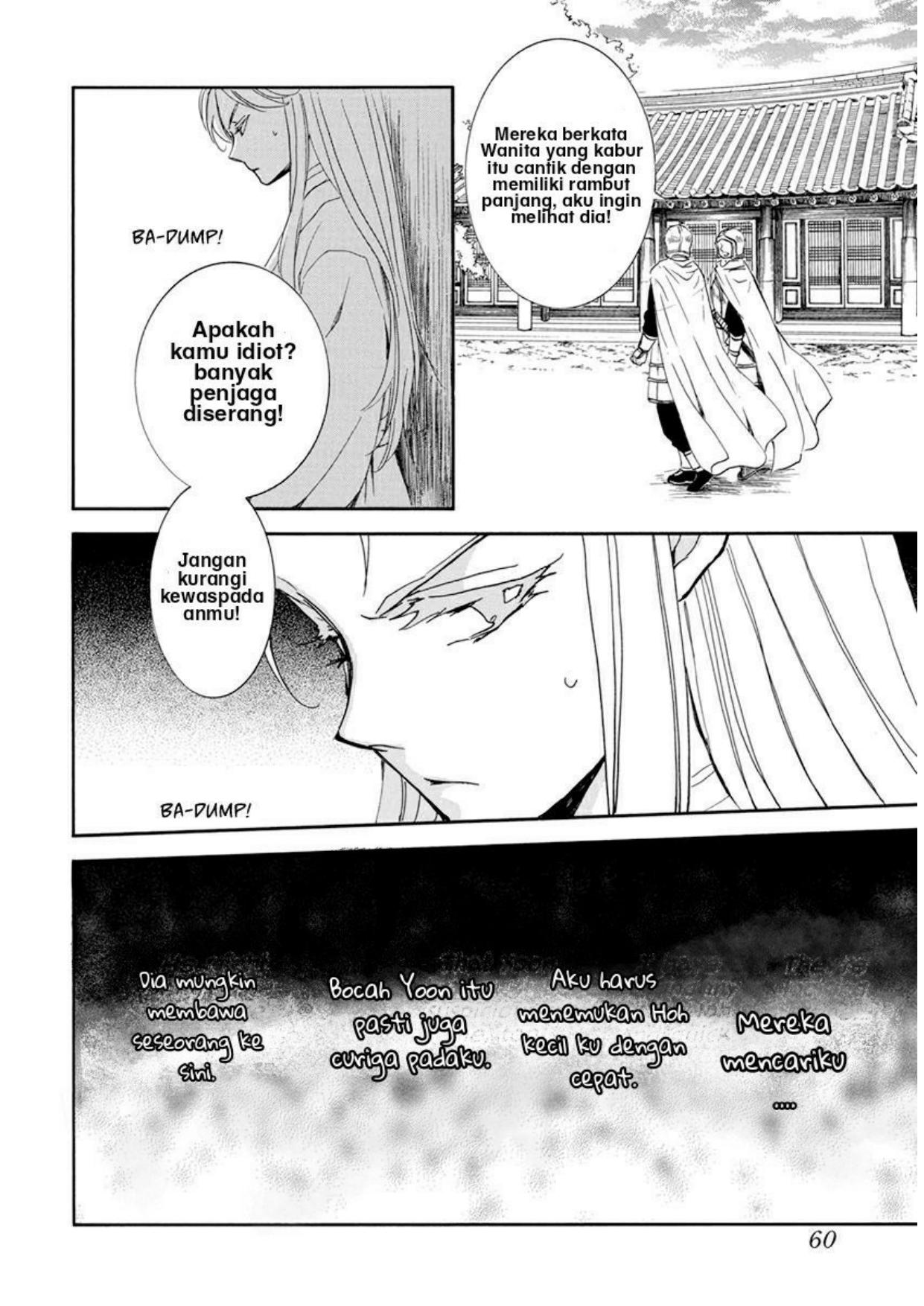 Chapter 206 - halaman 13
