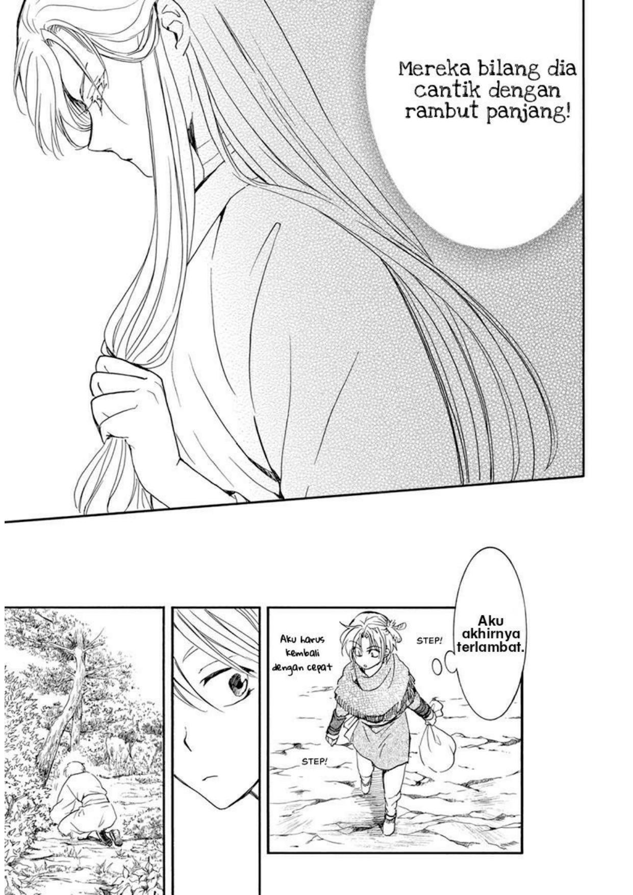 Chapter 206 - halaman 14