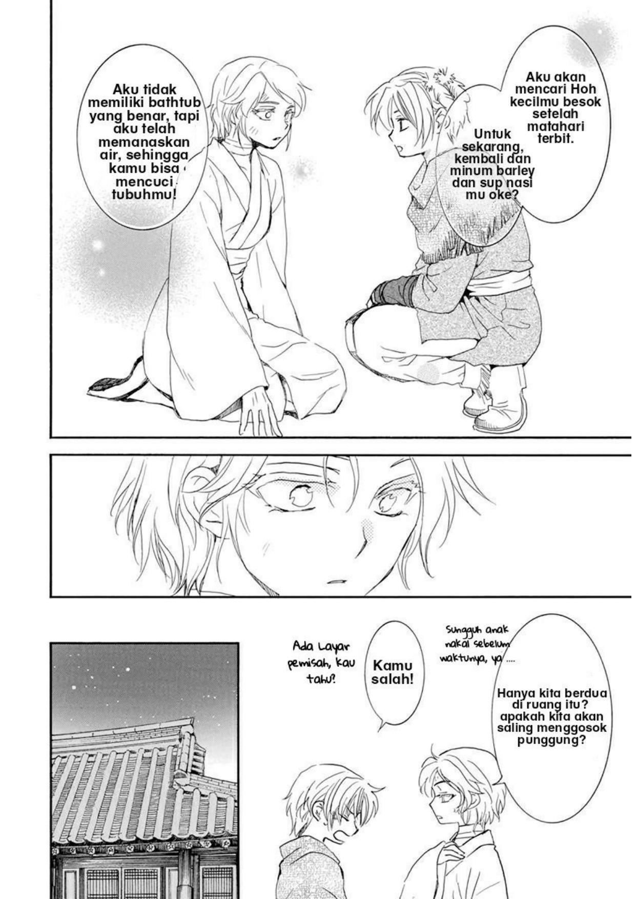 Chapter 206 - halaman 17