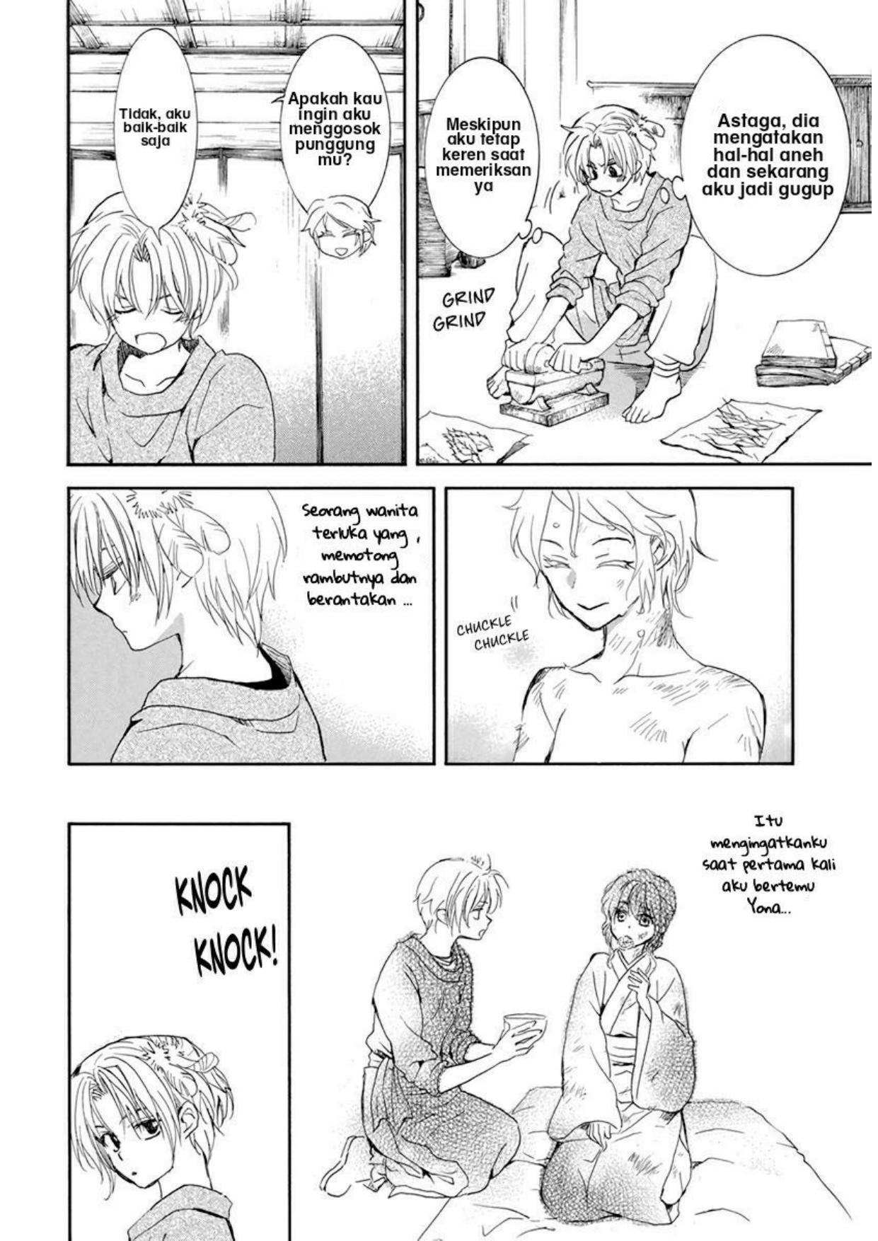 Chapter 206 - halaman 19