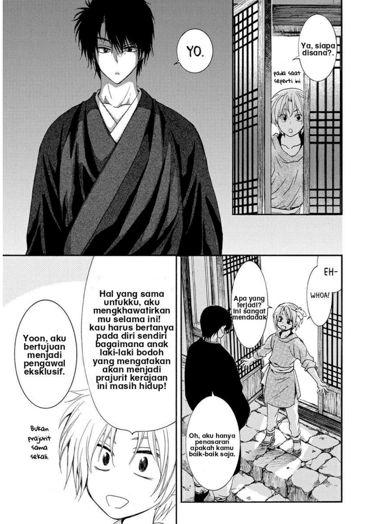 Chapter 206 - halaman 20