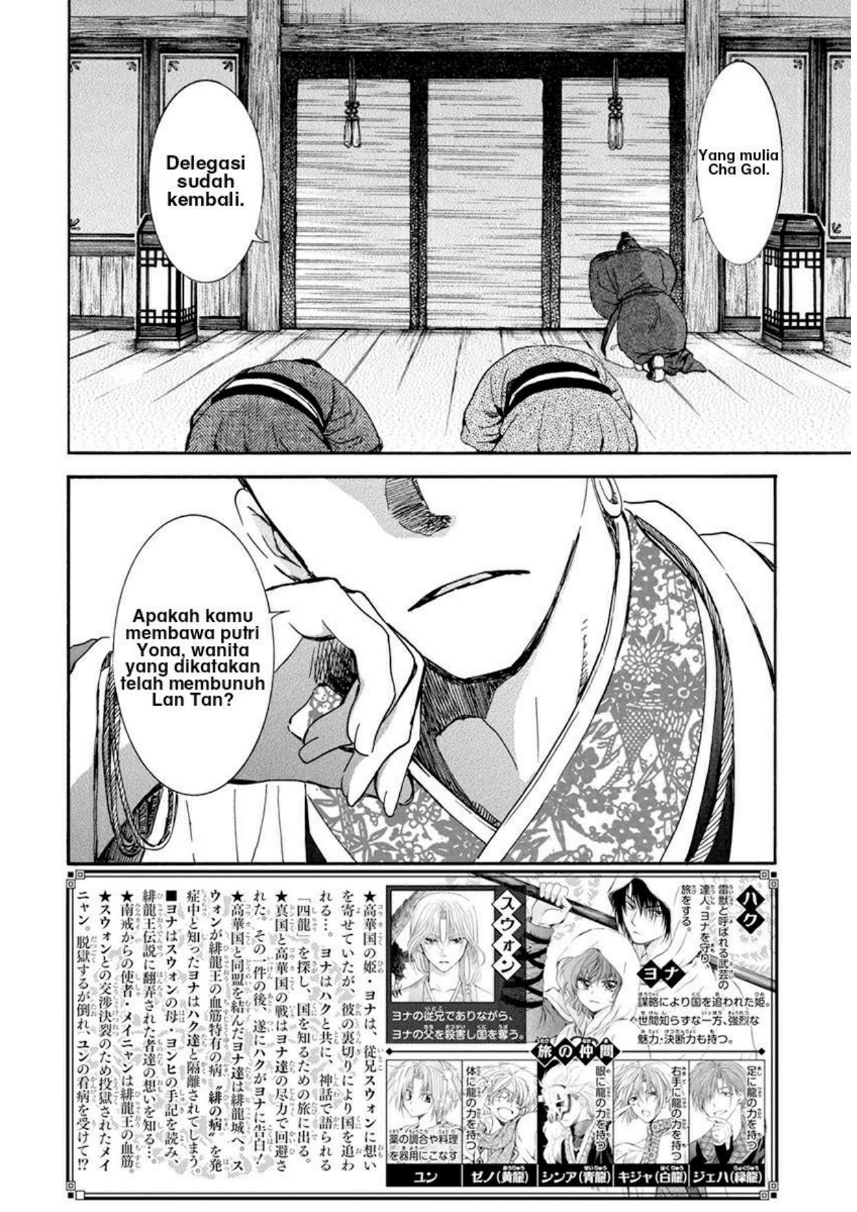 Chapter 206 - halaman 3