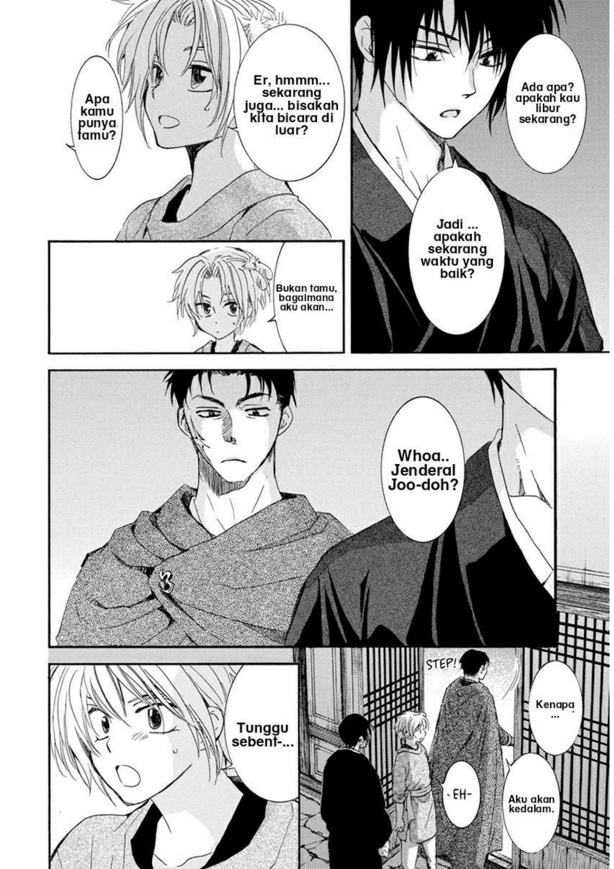 Chapter 206 - halaman 21