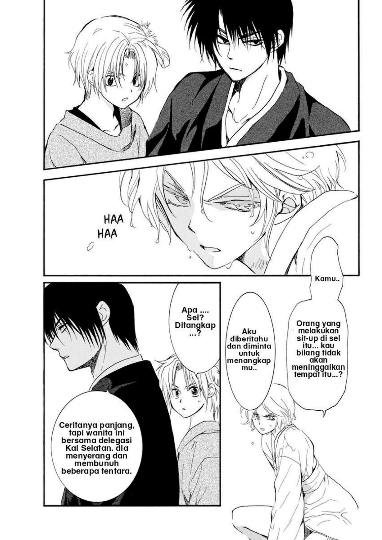 Chapter 206 - halaman 26