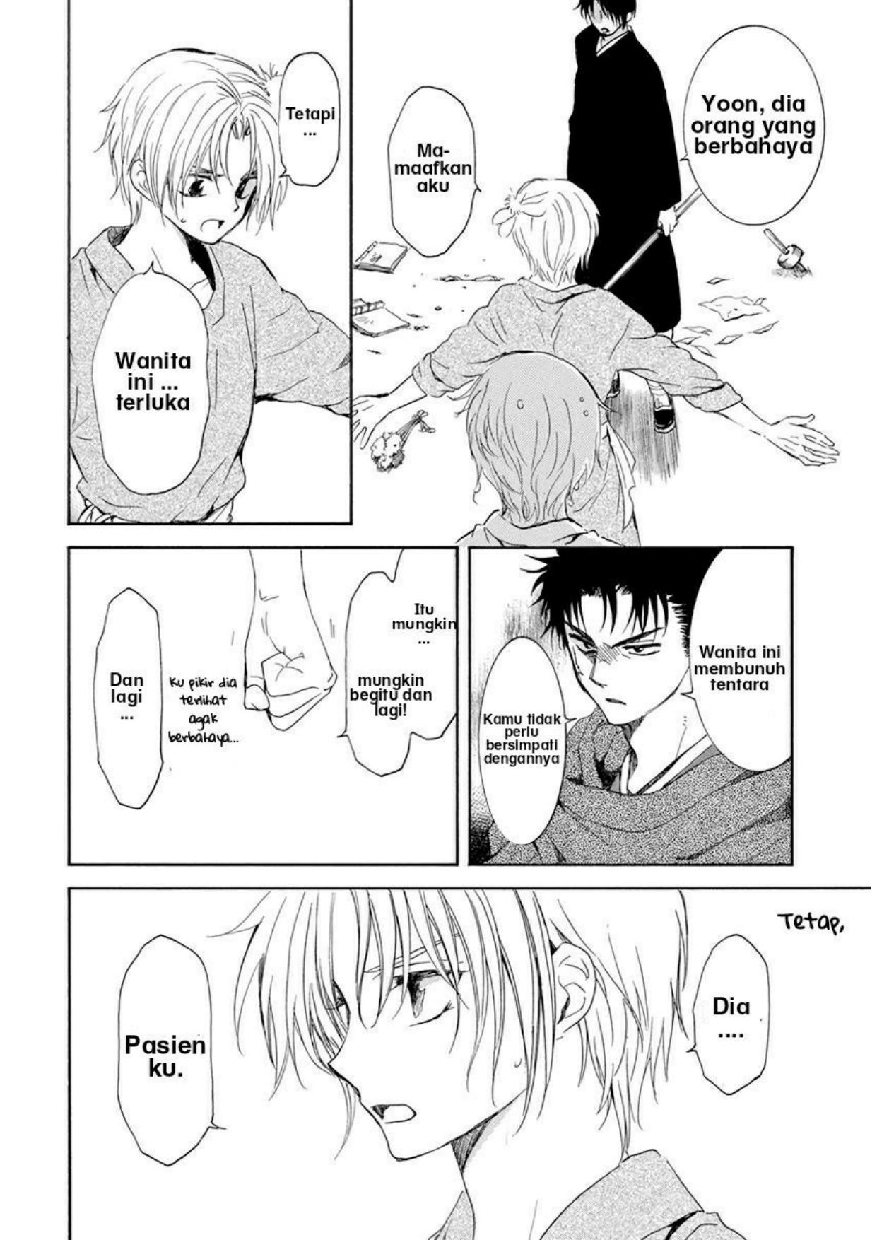 Chapter 206 - halaman 29