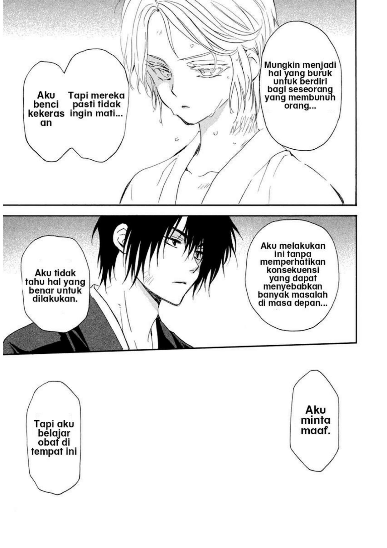 Chapter 206 - halaman 30