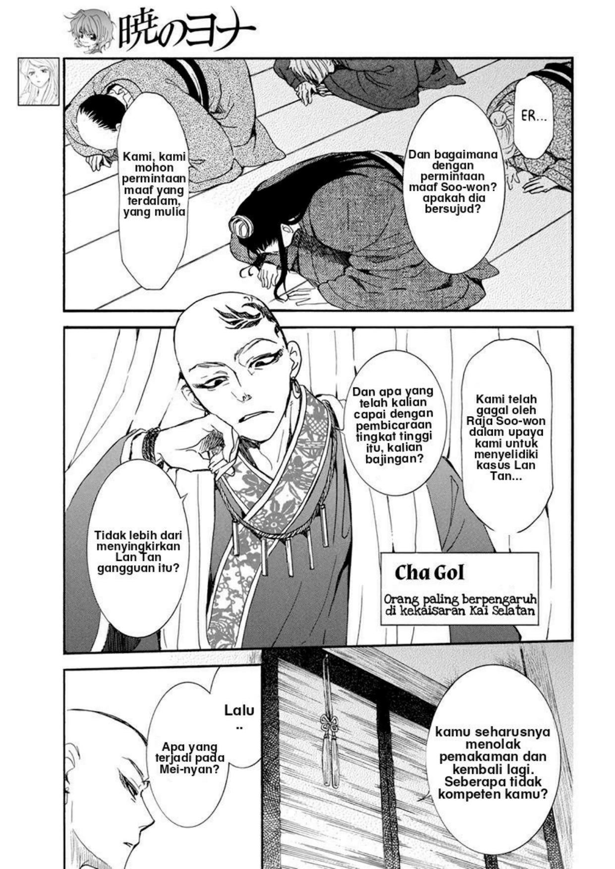 Chapter 206 - halaman 4