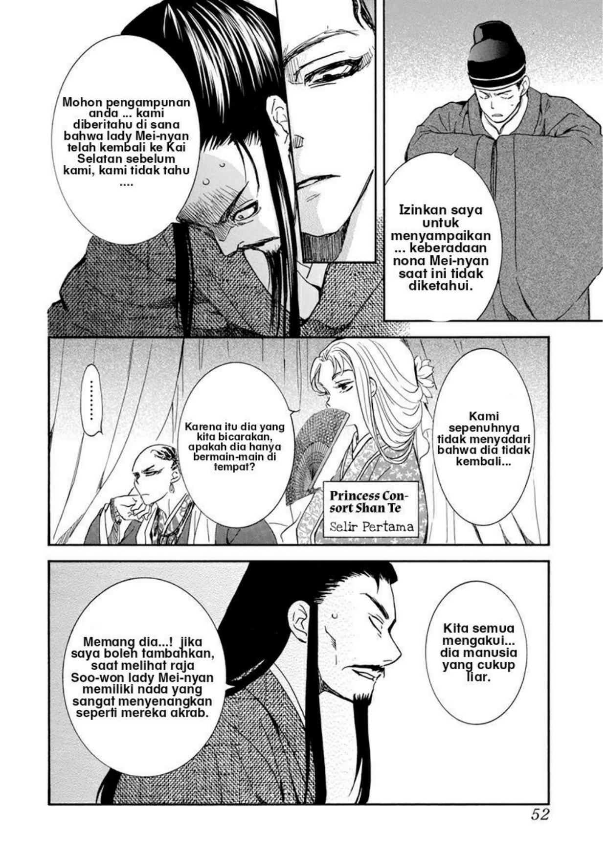 Chapter 206 - halaman 5