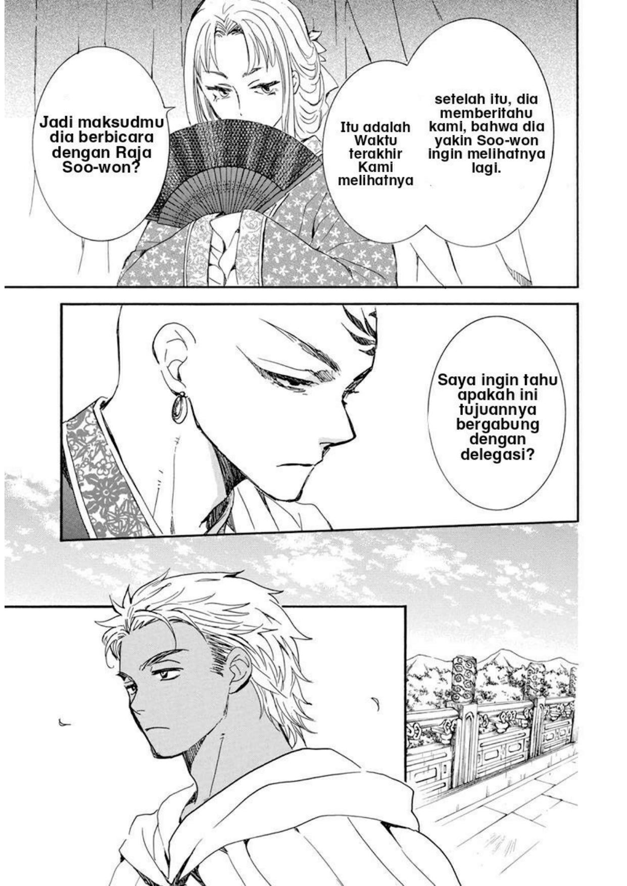 Chapter 206 - halaman 6