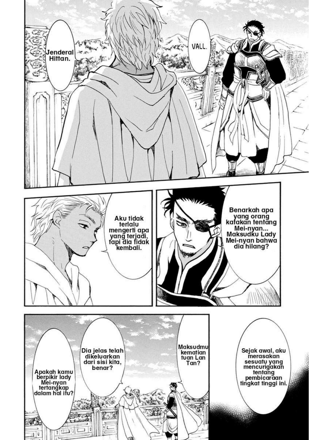 Chapter 206 - halaman 7